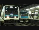 ありがとう209系　2010.1.24　南浦和駅にて