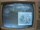 MW2　白黒テレビでやってみた3