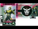 クウガメモリをダブルドライバーに挿してみた