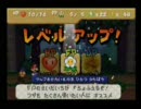 【胡乱に】マリオストーリー【実況】Part3