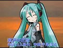 初音ミクAppend（dark）に瀬戸の花嫁を歌ってもらった