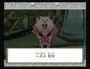 【実況プレイ動画】大神を縛りプレイでやってみた。【part17】