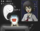 『零～ZERO～』しょわしない奴が実況プレイ－最終回