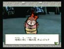 【実況プレイ動画】大神を縛りプレイでやってみた。【part18】