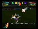 サカつく2002チャレンジモードに挑戦　part.7