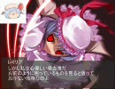 東方境夜天 ～The Midnight Avenuse～ 第二話後編