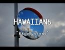 HAWAIIAN6　Revolutions　和訳