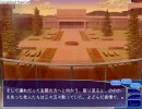 Clear-クリア-プレイ動画52修