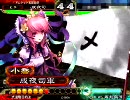 三国志大戦3 借金返済を目指す Vol.7 【司空 証14】