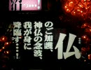 弾球黙示録カイジ10万年地下行きまで強制労働６８日目 沼モード