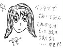キングダムハーツRe:CoMR/Rをプラウドで初プレイ実況part4-4