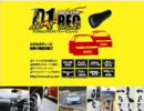 FOOL岡島クラッシュシーンセクシーナイツ淡路D1-REC茂原サーキット