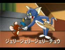 T.J.主題歌ふる