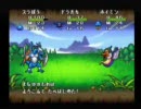 ＤＱ６リメイクが出るのでＤＱＭを実況しましたん　７つ目