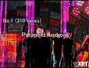 Radioheadのライヴ演奏回数ランキング No.4 (5位～1位)