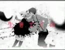 初音ミクの二息歩行を歌ってみた!