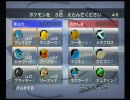 【バトレボ】ブイズ６匹＋１匹で１０連勝以上目指す【初心者】part45