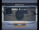 バトレボ　テスト　