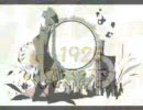 1925(てってってて～）を歌ってみたっちゃ【憂夜】