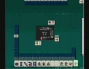 天鳳 三人麻雀 実況プレイ動画 part37