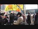 2010.01.24 外国人参政権断固反対！国民大行進 新宿駅南口 part1