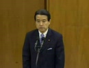 2010年1月25日衆議院厚生労働委員会　みんなの党江田憲司議員の質疑