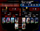 【三国志大戦】雄飛で止まってすぐ昇華　狂気の長沙桓王【その25】