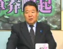 小沢一郎民主党幹事長記者会見 2/2