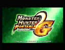 【MHP2G】モンスターハンター【くじ引き】Movie Radio part14