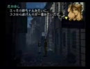 《シャドウハーツ》埋もれた名作を実況してみよう　Part8
