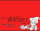 『ソーサリアンROCKETSのアンセム』 NNIオリジナル曲 by FEVER