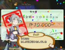 悪徳金融所属精霊の執拗な取立てにもめげないでルセッティアを実況part3