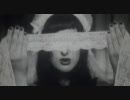 Zola Jesus - Clay Bodies