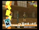ペルソナ4　ほっこり実況プレイ　Part19