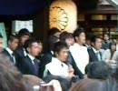 FC東京2010 必勝祈願 in 大國魂神社