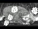 ゆっくり実況プレイ[キャッスルヴァニア暁月の円舞曲]１６