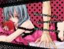 ロミオとシンデレラ【合唱の合唱】してみたかった