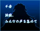 【未プレイ実況】天空のユミナをプレイ！53【エロゲ】