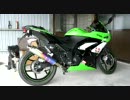 Ninja250R 　モリワキスリップオンの音