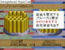 メンヘラーがロマンシングサガ3.12（四天王パッチ） 7.00βを実況プレイ (5)