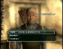【Fallout3】ダークな俺が世界を変える！？【実況】Part46