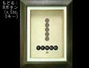 【青鬼】リスナーさんの助けを借りて青鬼生放送してみたpart3