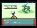 ポケモンサファイアをしずかにプレイ Part103（終）