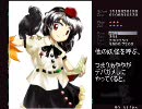 東方永夜抄　Normal　詠唱組　Bルート　Stage1～3