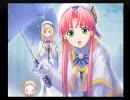 【ARIA～蒼い惑星のエルシエロ～】おだやか実況（朗読）プレイ第14話