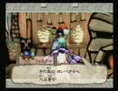 大神を自由気侭に実況プレイPart29-2