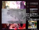 東方永夜抄　Normal　詠唱組　Bルート　Stage6