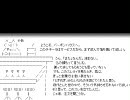 【２ちゃんねる】1500人記念切断防止動画（動かないけど）【コミュ用】