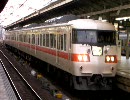 117系　名古屋駅にて