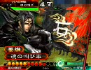 三国志大戦3 太尉になっても色んなデッキで頑張る 麒麟児奮陣編